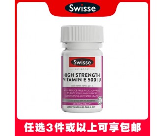 【任意3件包邮】Swisse 斯维诗 维生素E软胶囊500IU 50粒（澳洲单独发货，不与其它商品混发）